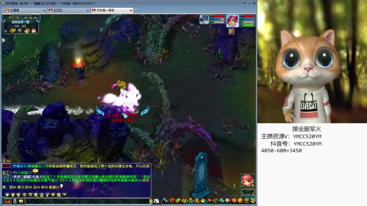 官方推荐资源主播 第9段