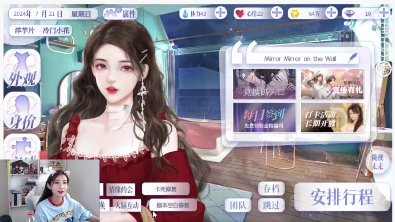 来啦俺来了 第1段