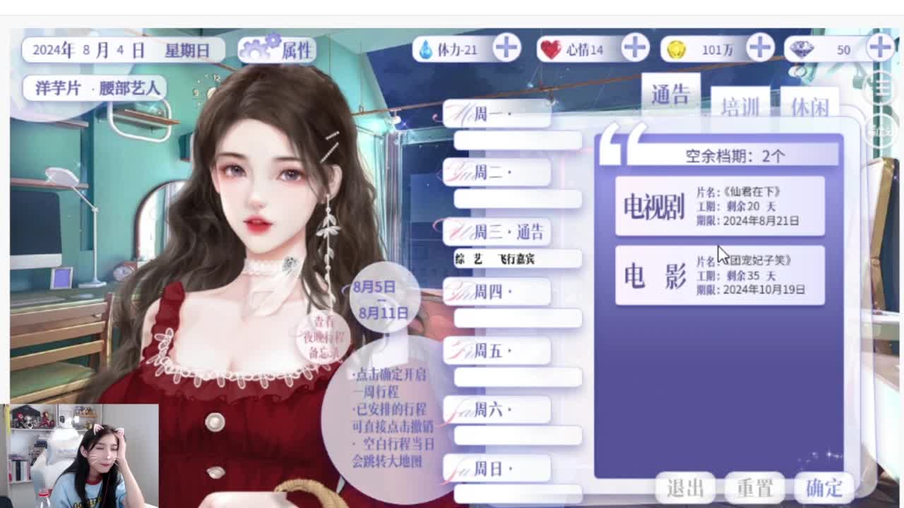 来啦俺来了 第2段