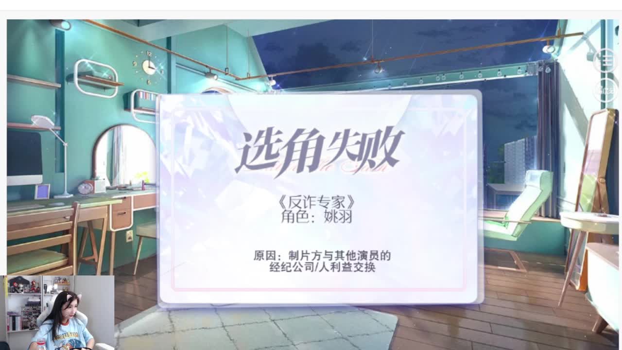 来啦俺来了 第3段