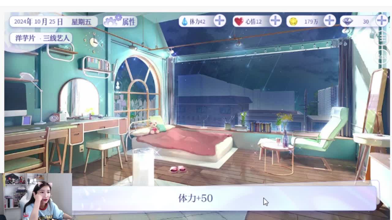 来啦俺来了 第4段