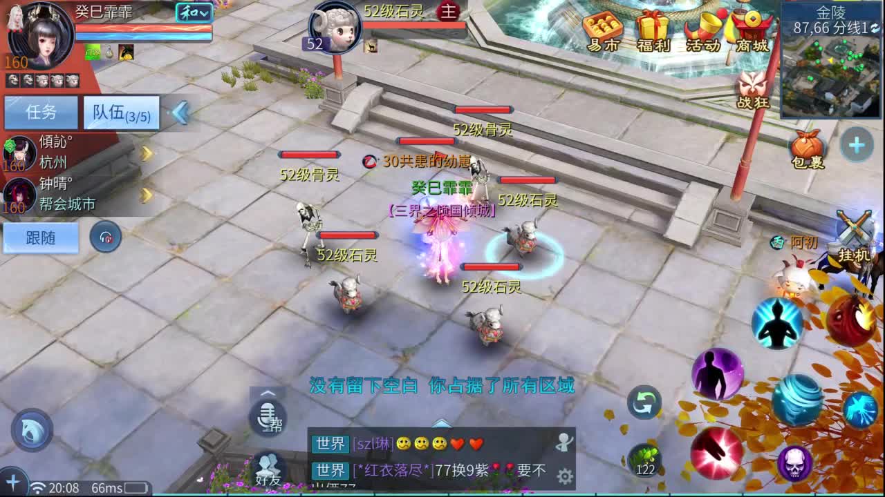 十一冠王在线答疑解惑 第2段