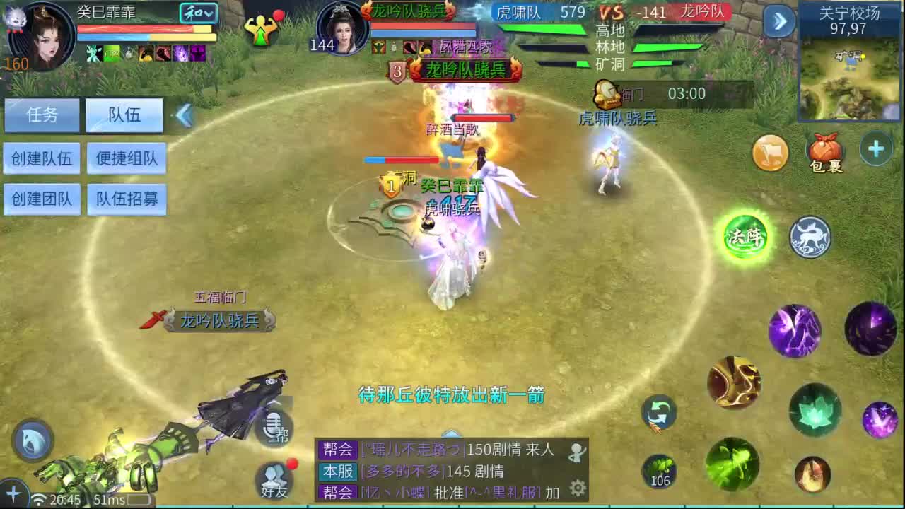 十一冠王在线答疑解惑 第3段