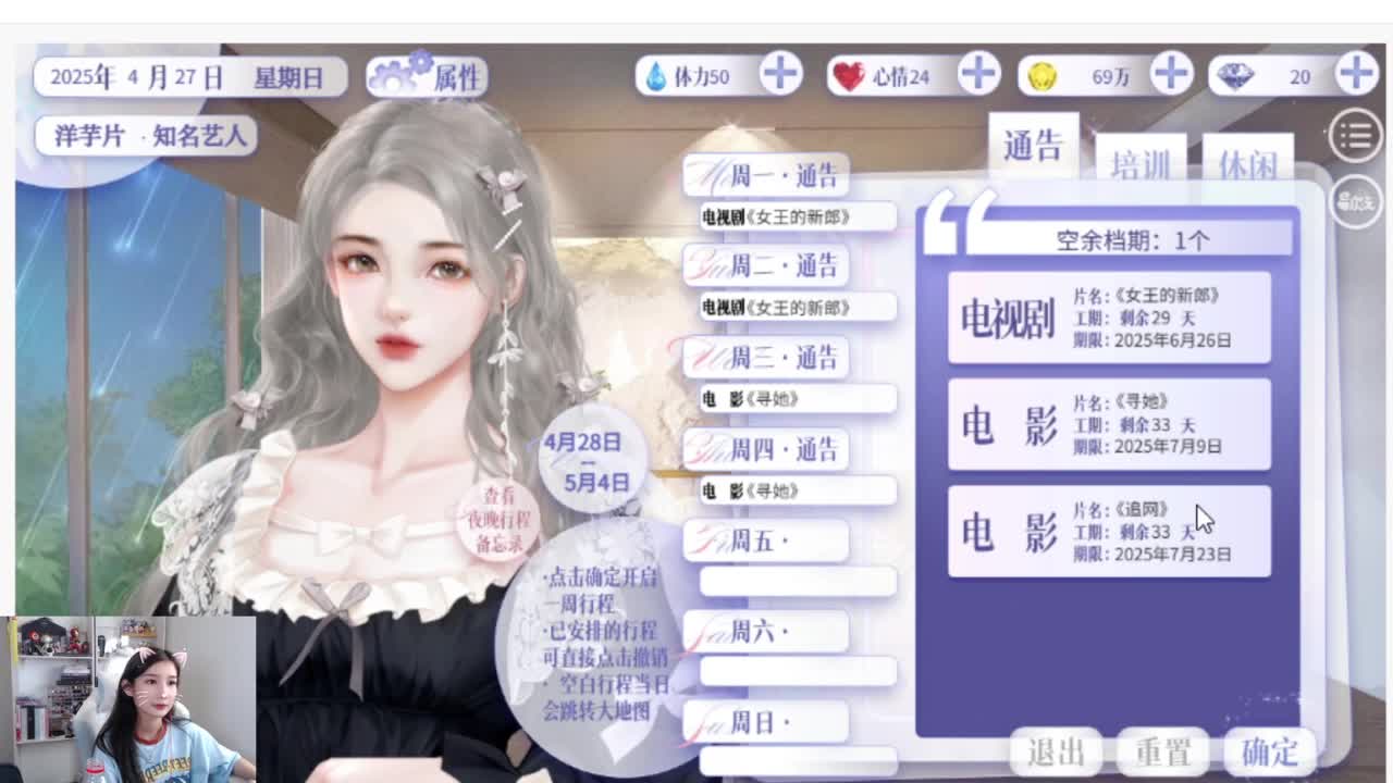 来啦俺来了 第8段