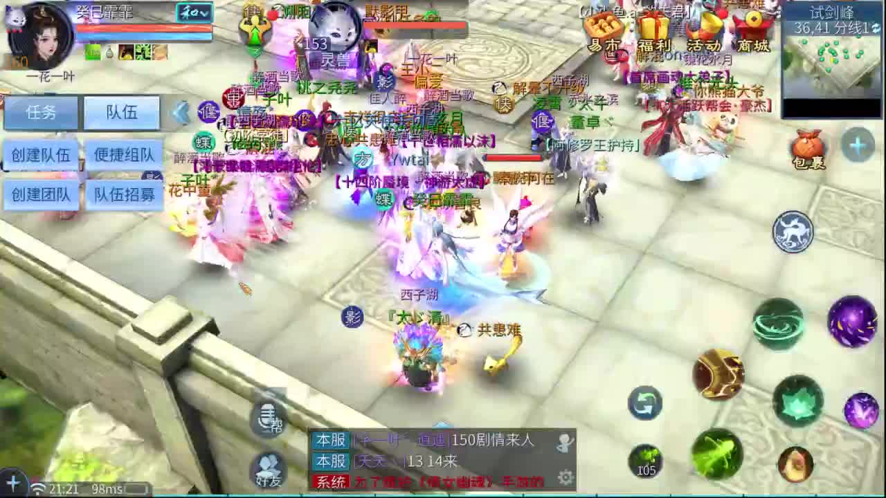 十一冠王在线答疑解惑 第4段