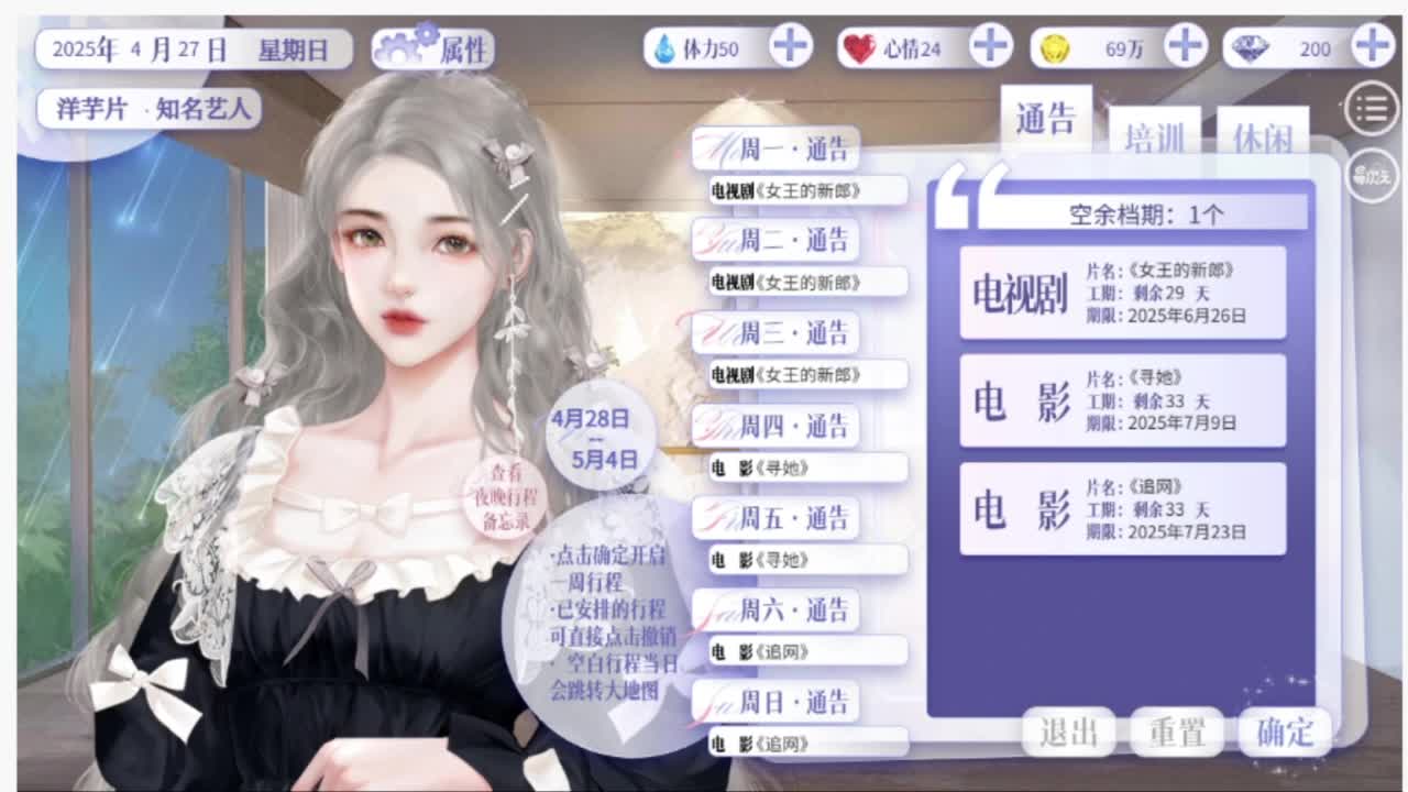 来啦俺来了 第9段