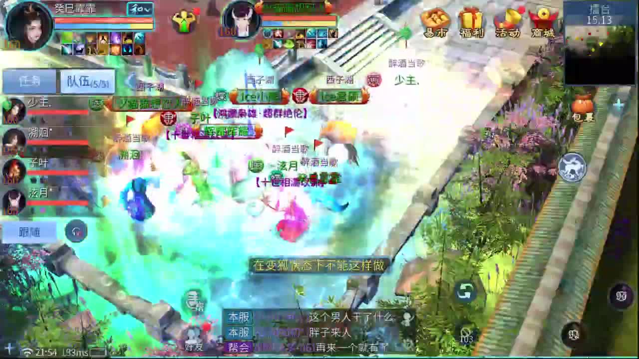 十一冠王在线答疑解惑 第5段
