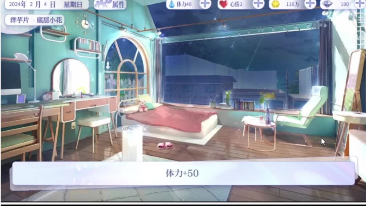 来啦俺来了 第10段