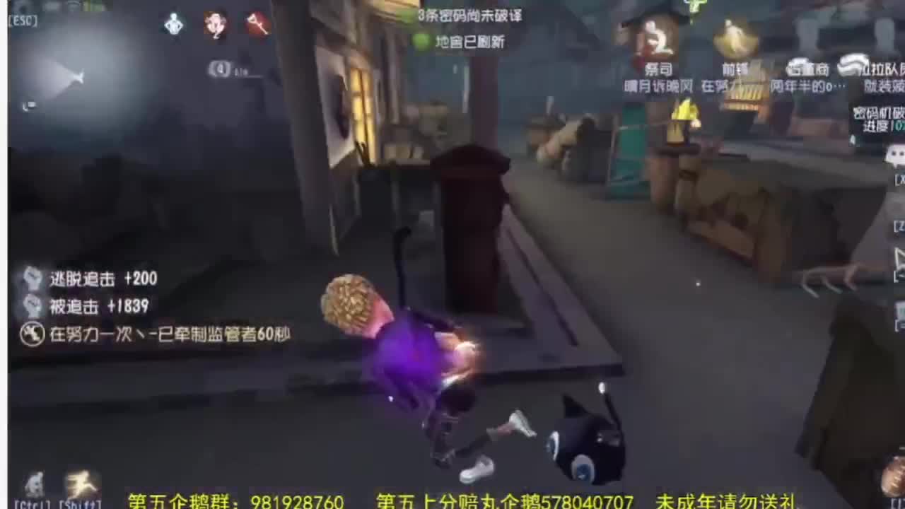 来啦俺来了 第12段