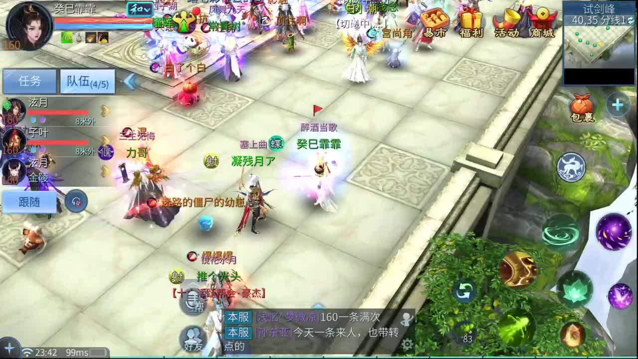 十一冠王在线答疑解惑 第9段