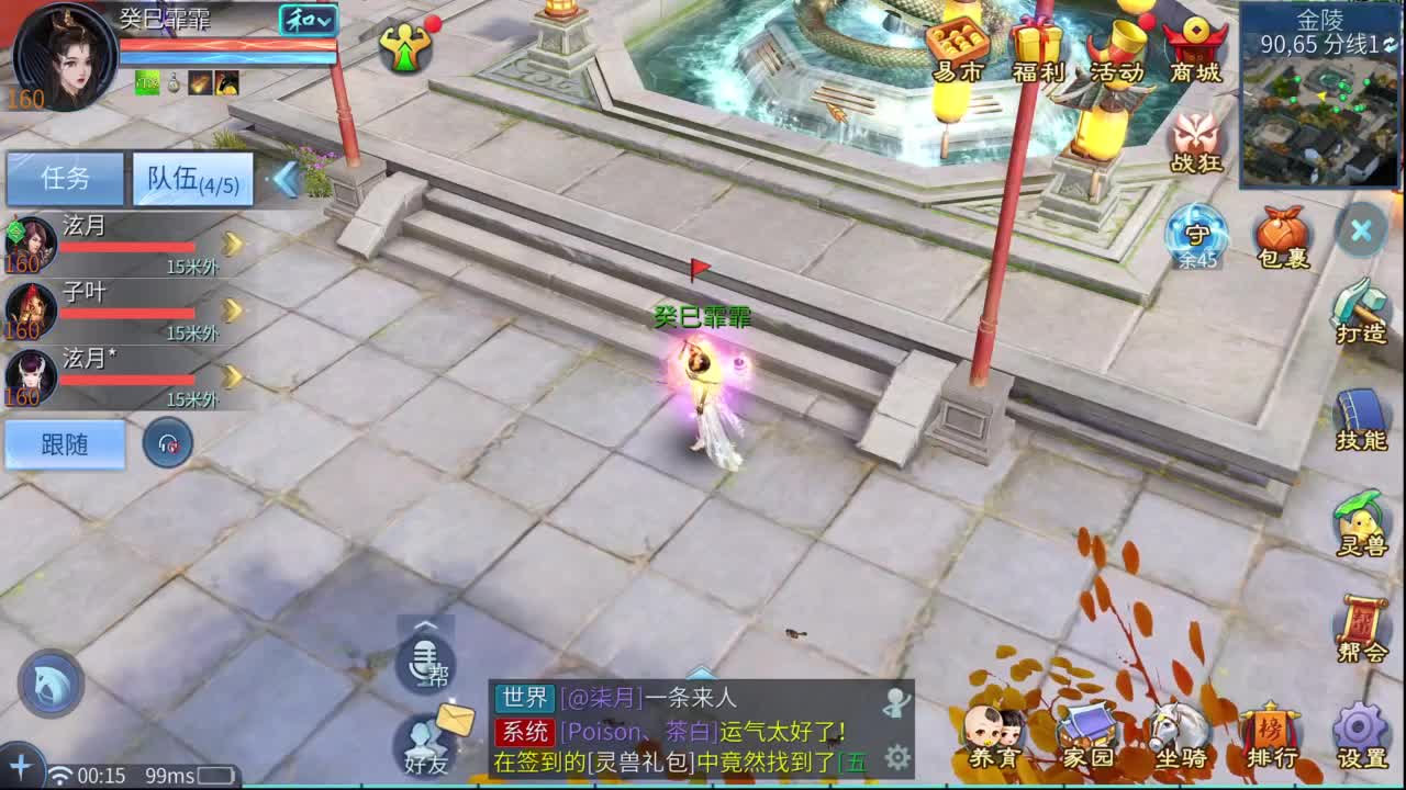 十一冠王在线答疑解惑 第10段