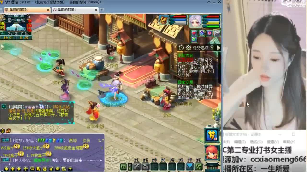 紫禁之巅 第2段