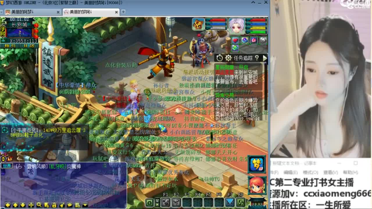 紫禁之巅 第5段