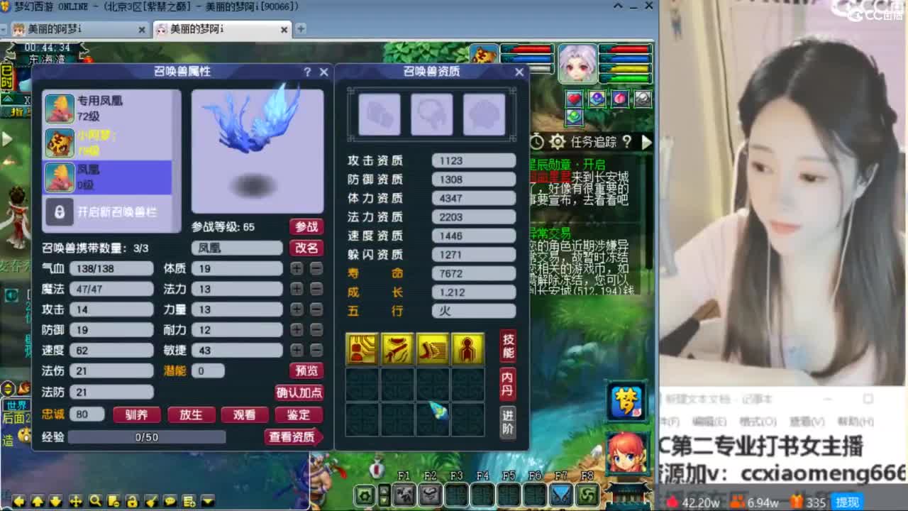 紫禁之巅 第6段