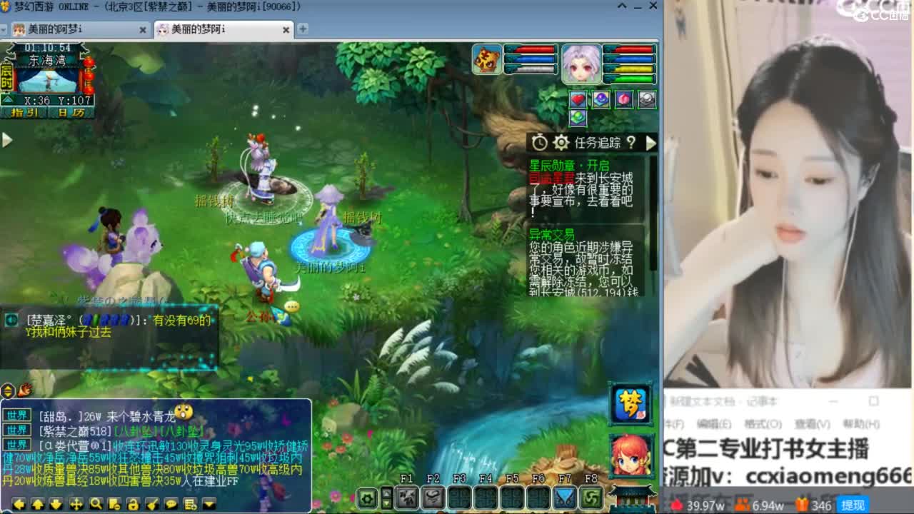 紫禁之巅 第7段