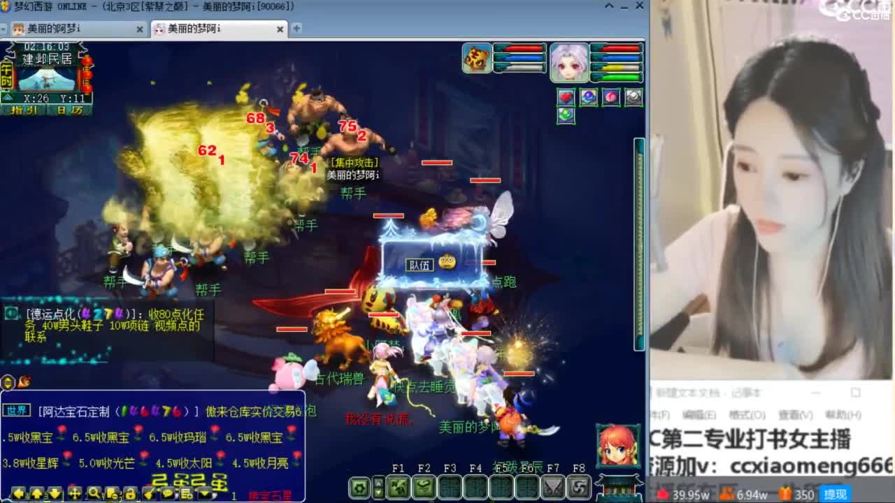 紫禁之巅 第9段