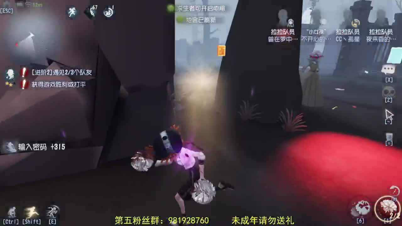 来第五人格坐牢~ 第3段