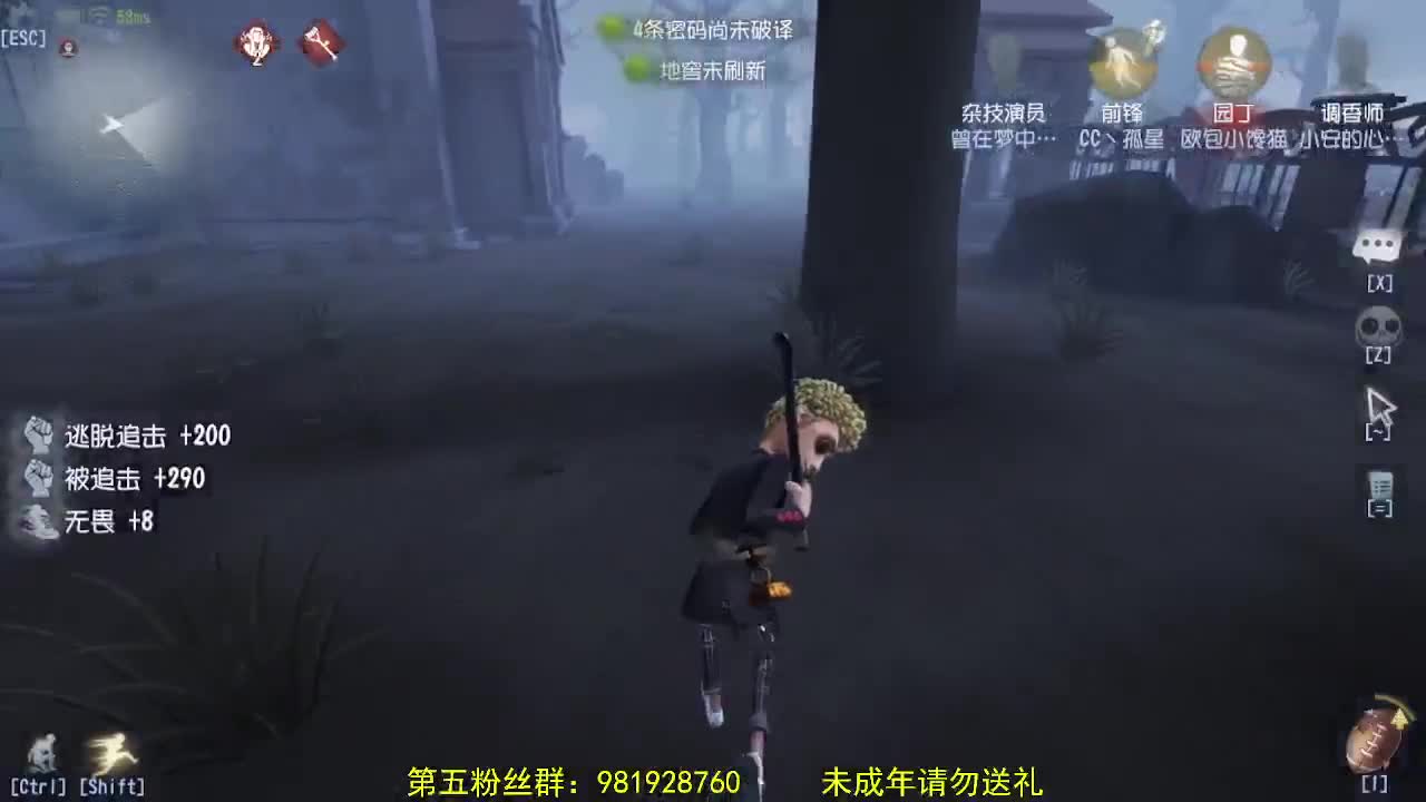 来第五人格坐牢~ 第5段