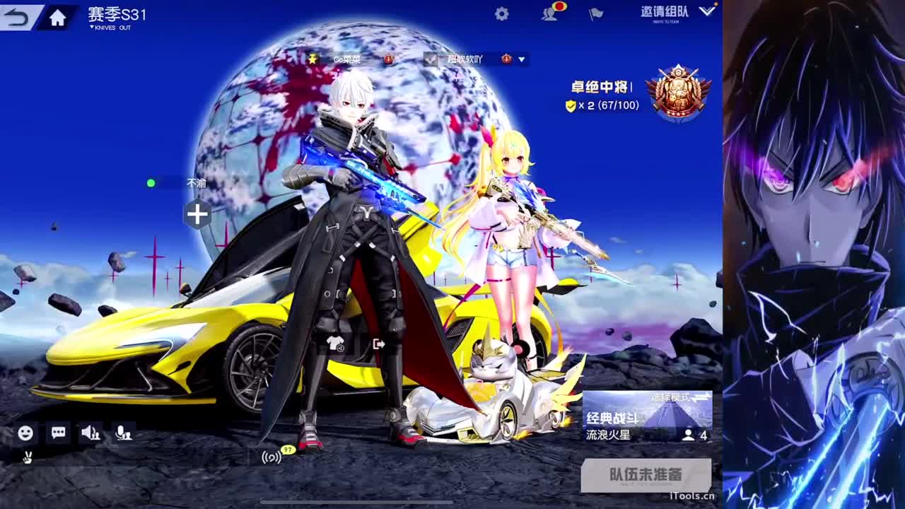 还是那么有趣吗 第1段