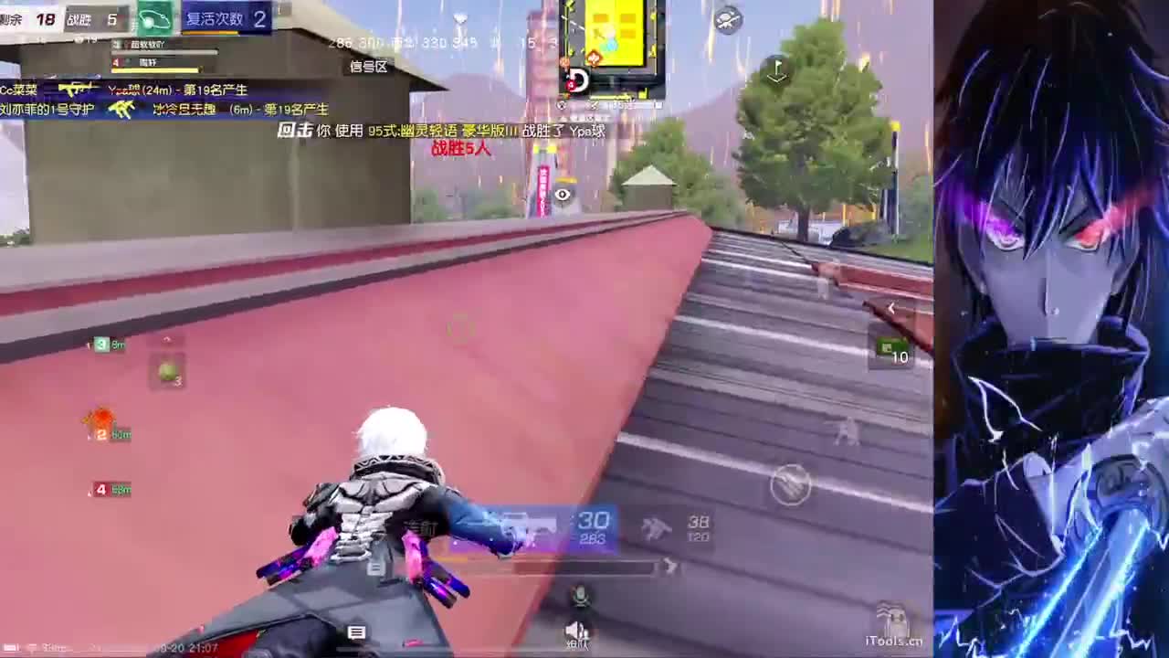 还是那么有趣吗 第2段