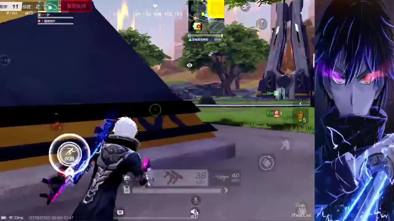 还是那么有趣吗 第3段