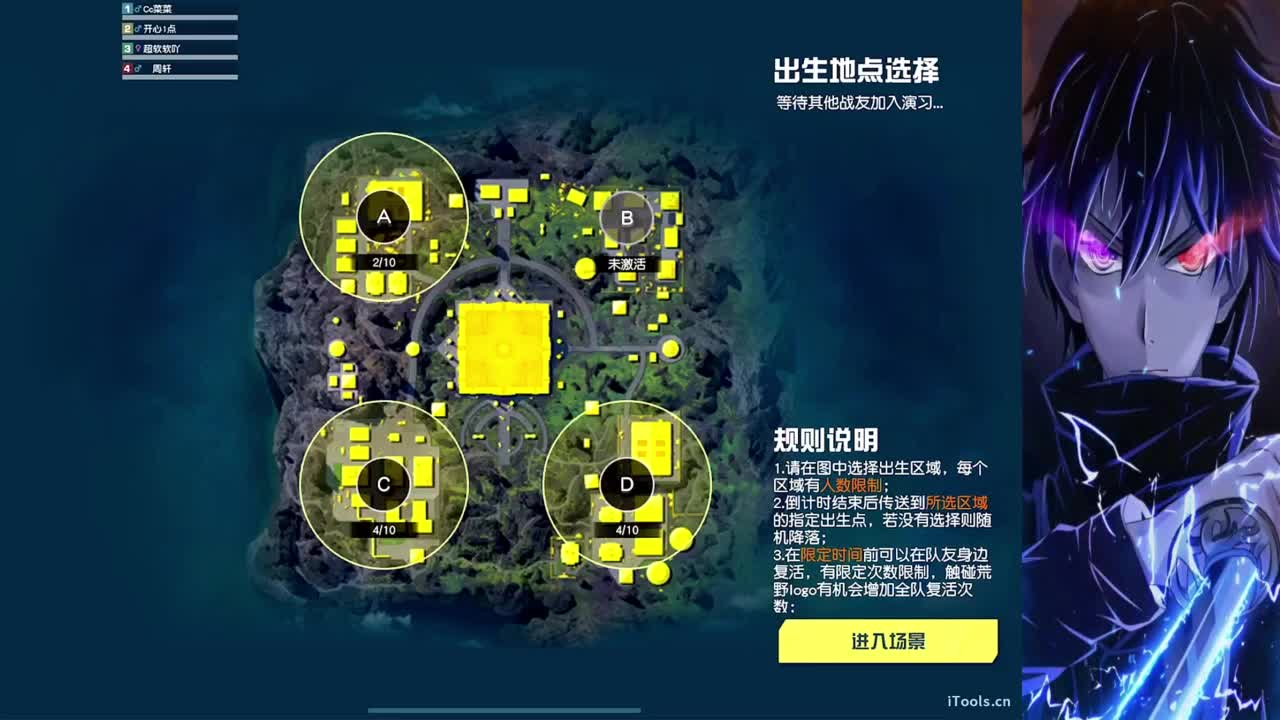 臭皮匠团队接·陪护 第2段