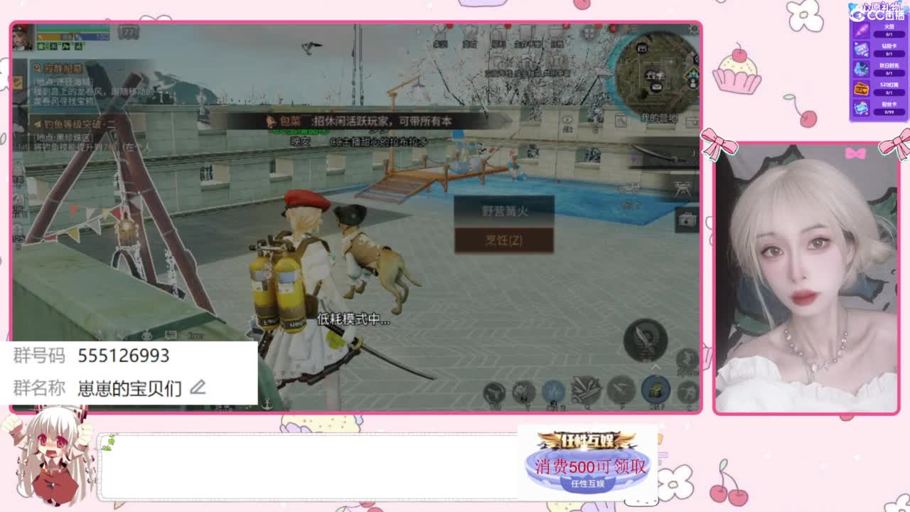 下单一起玩 第1段