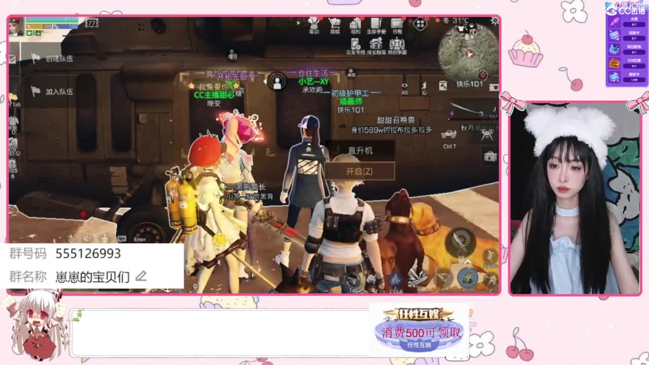 下单一起玩 第5段