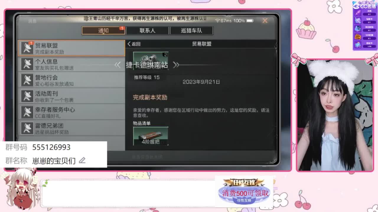 下单一起玩 第6段