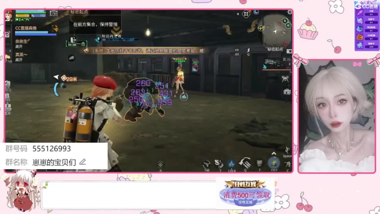 下单一起玩 第7段