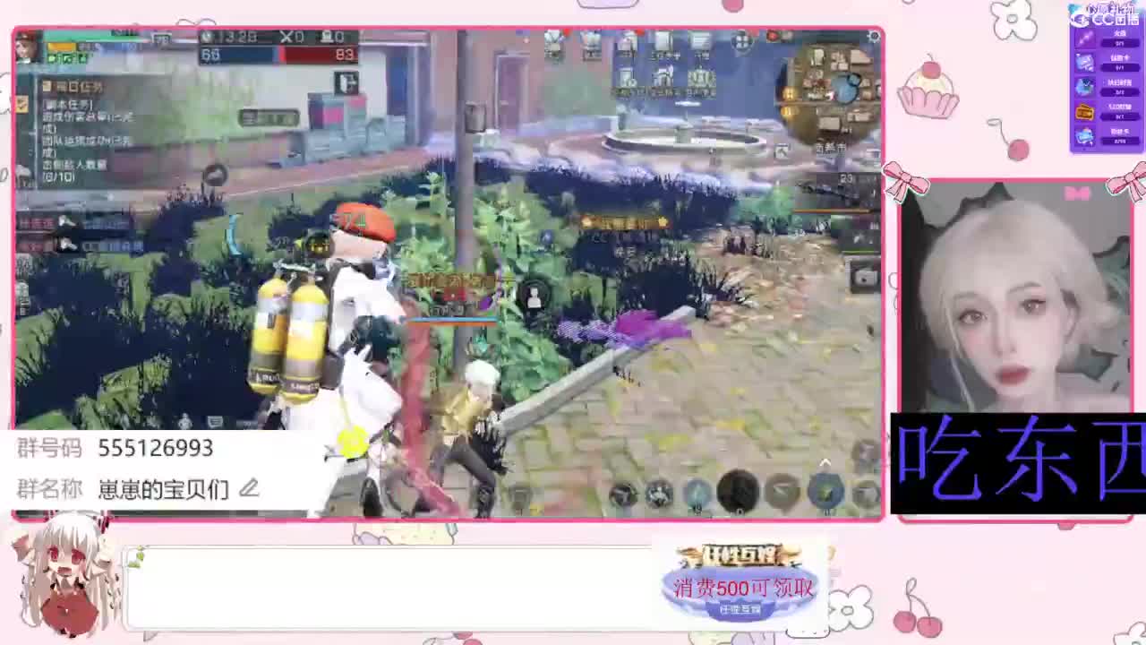 下单一起玩 第8段