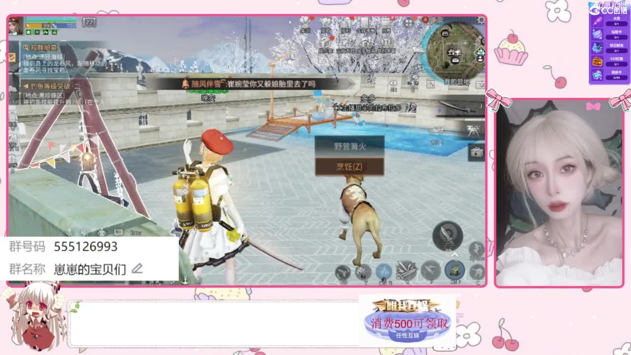 下单一起玩 第1段