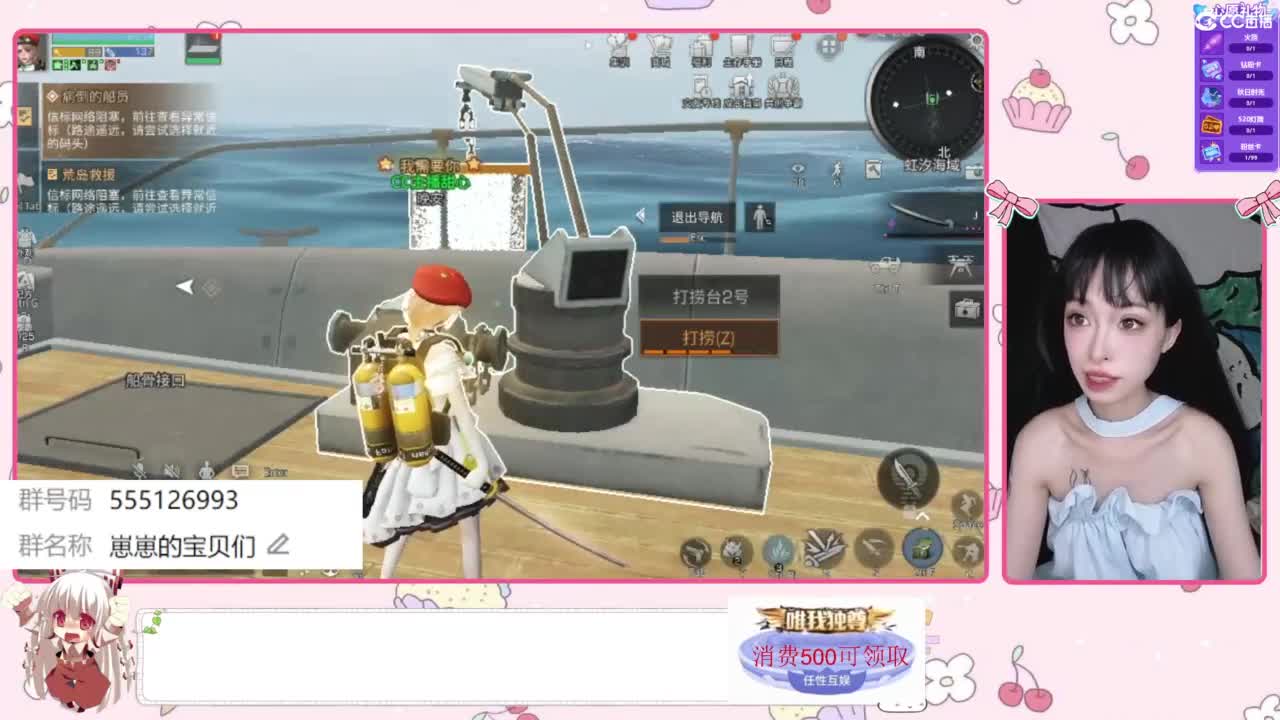 下单一起玩 第3段