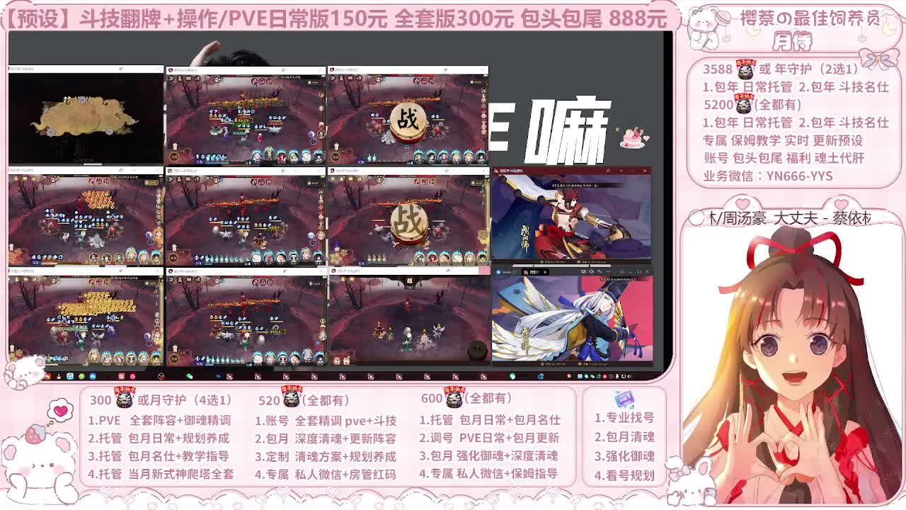 999代肝/直播调号/托管 第2段