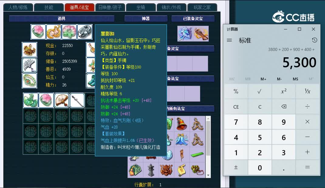 109水泊梁山931凌波城