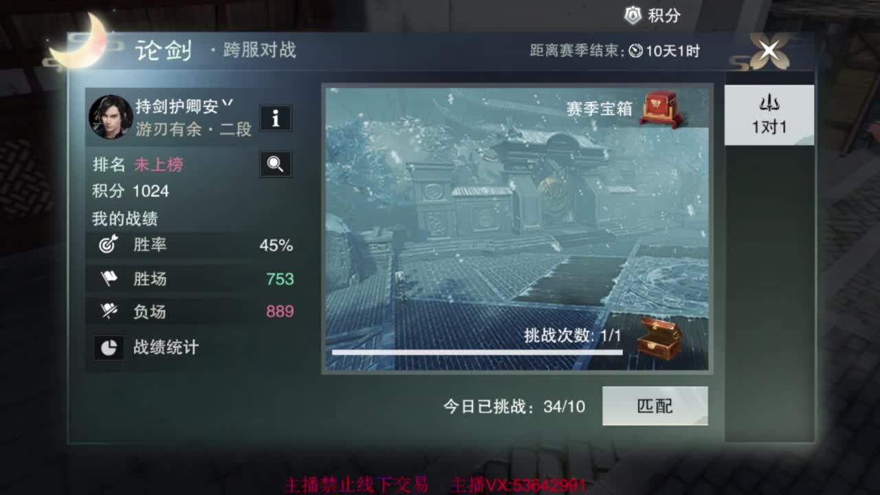 粉丝少 好下手 第8段