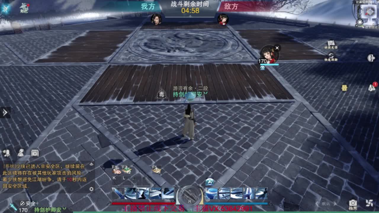 粉丝少 好下手 第9段