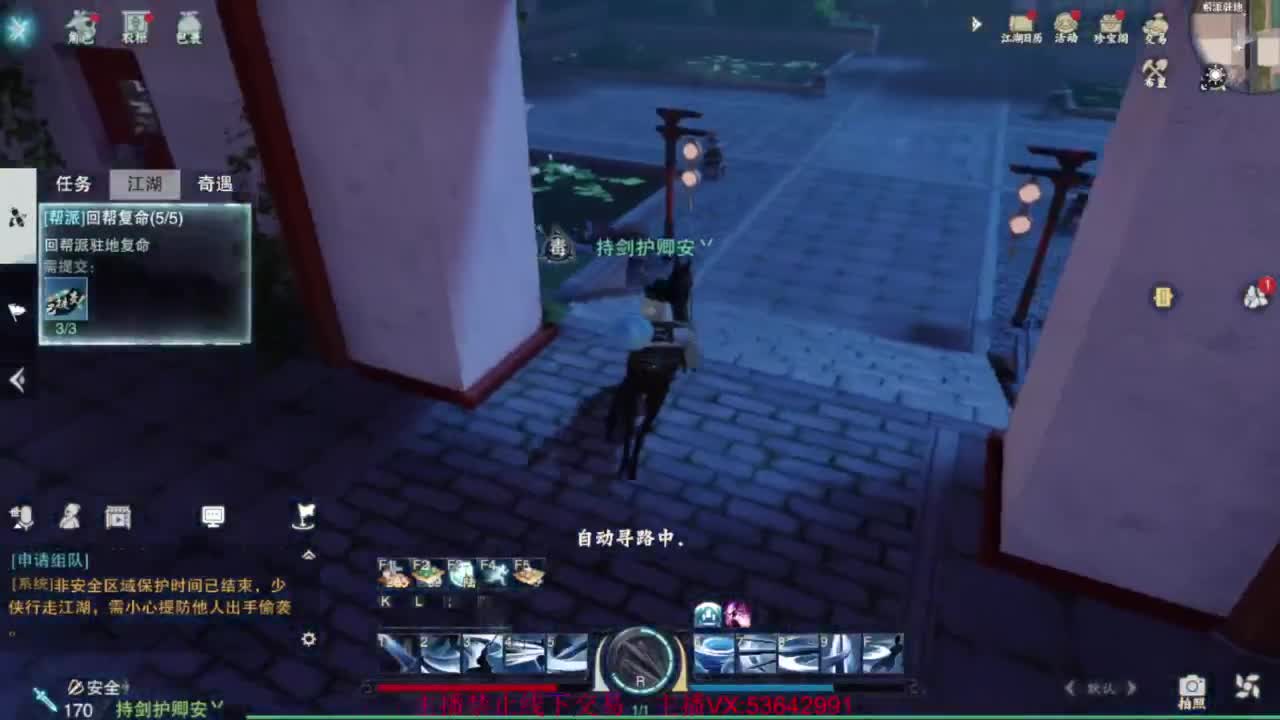 粉丝少 好下手 第11段