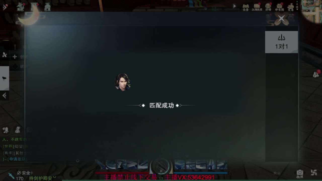 粉丝少 好下手 第12段