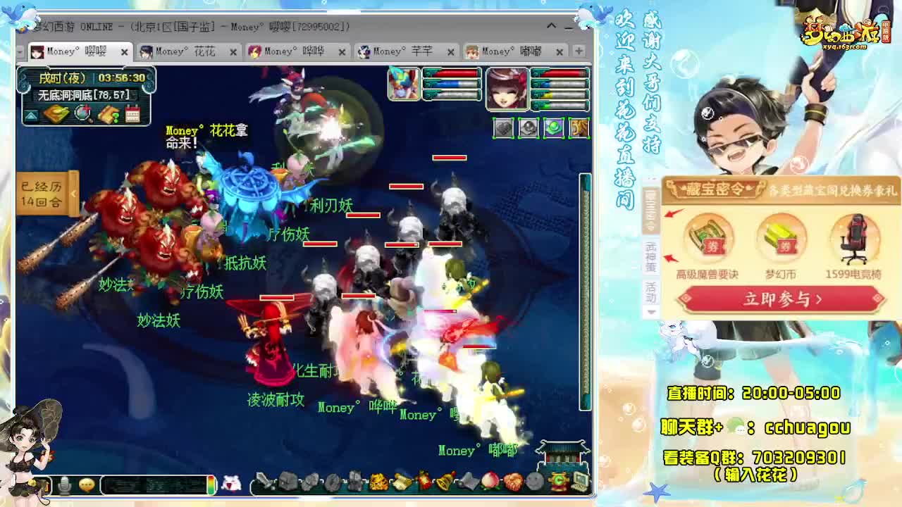 175大唐+凌波效率抓鬼（感谢陪伴） 第8段