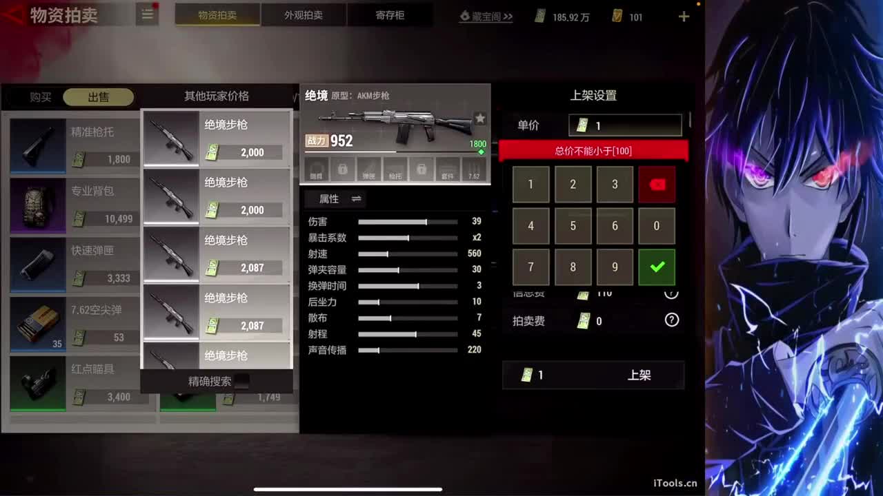 我来抓人啦 第1段