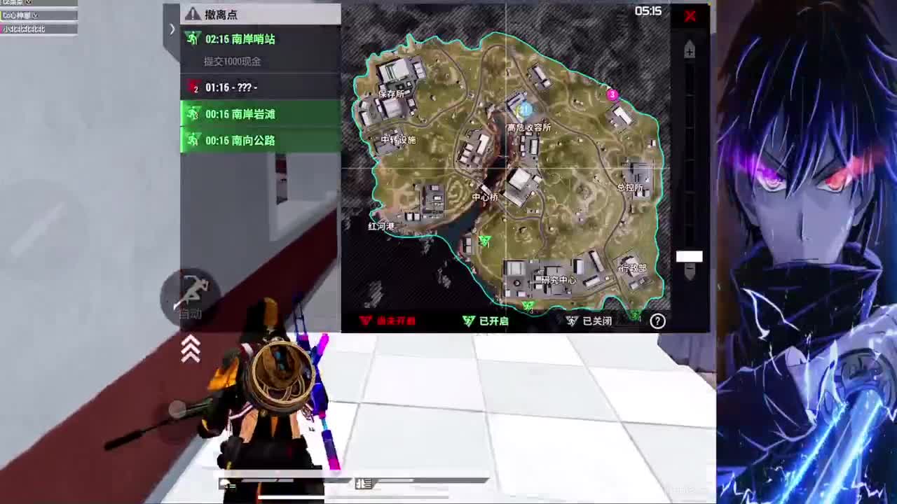 我来抓人啦 第3段