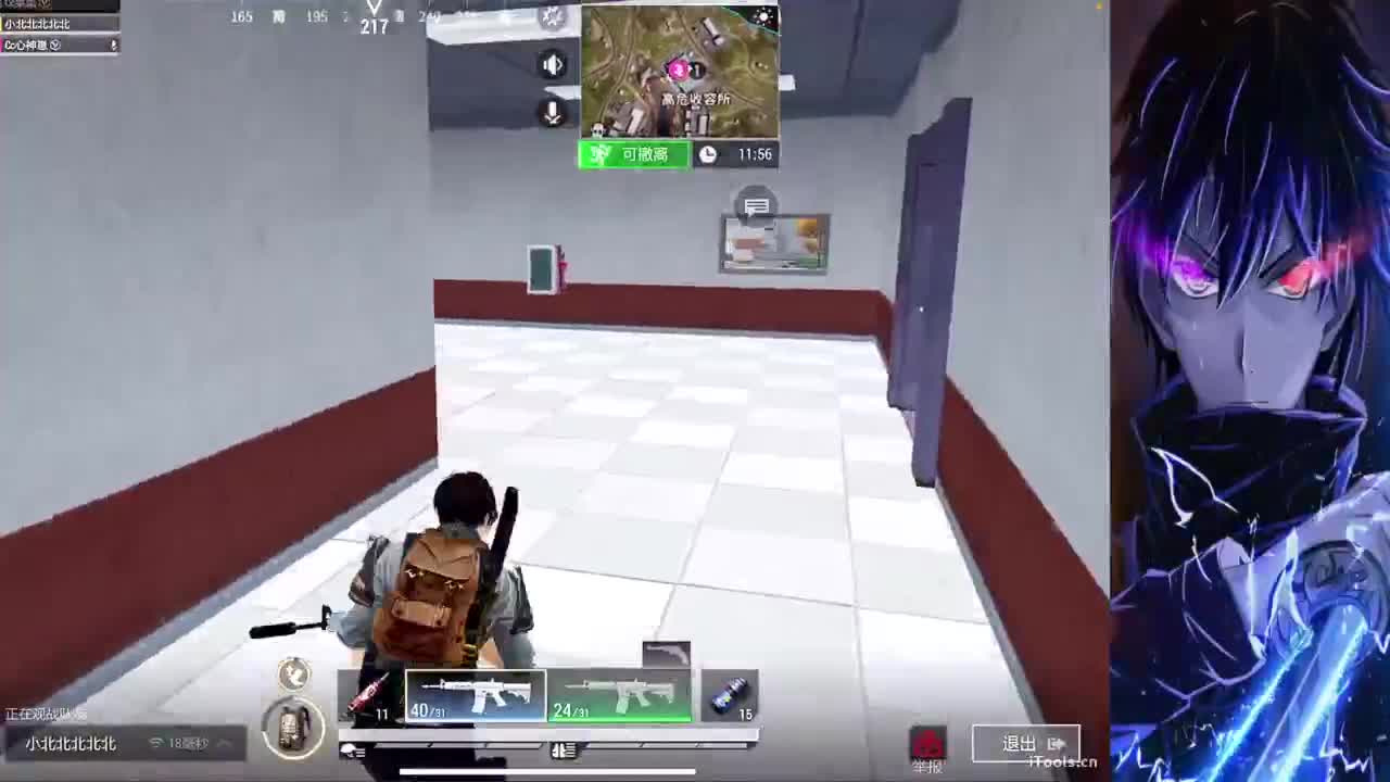 我来抓人啦 第4段