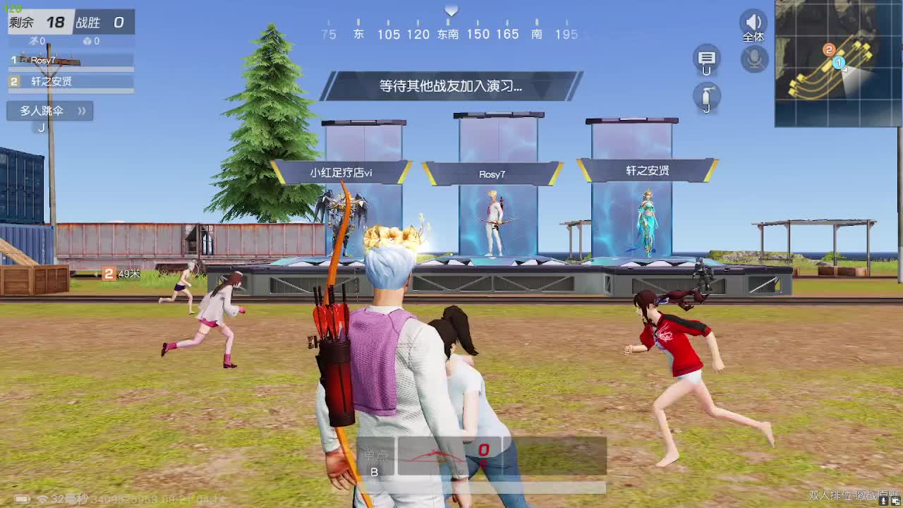 感觉都相同 第3段