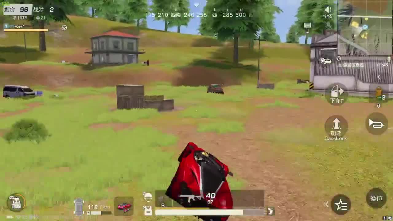 感觉都相同 第6段