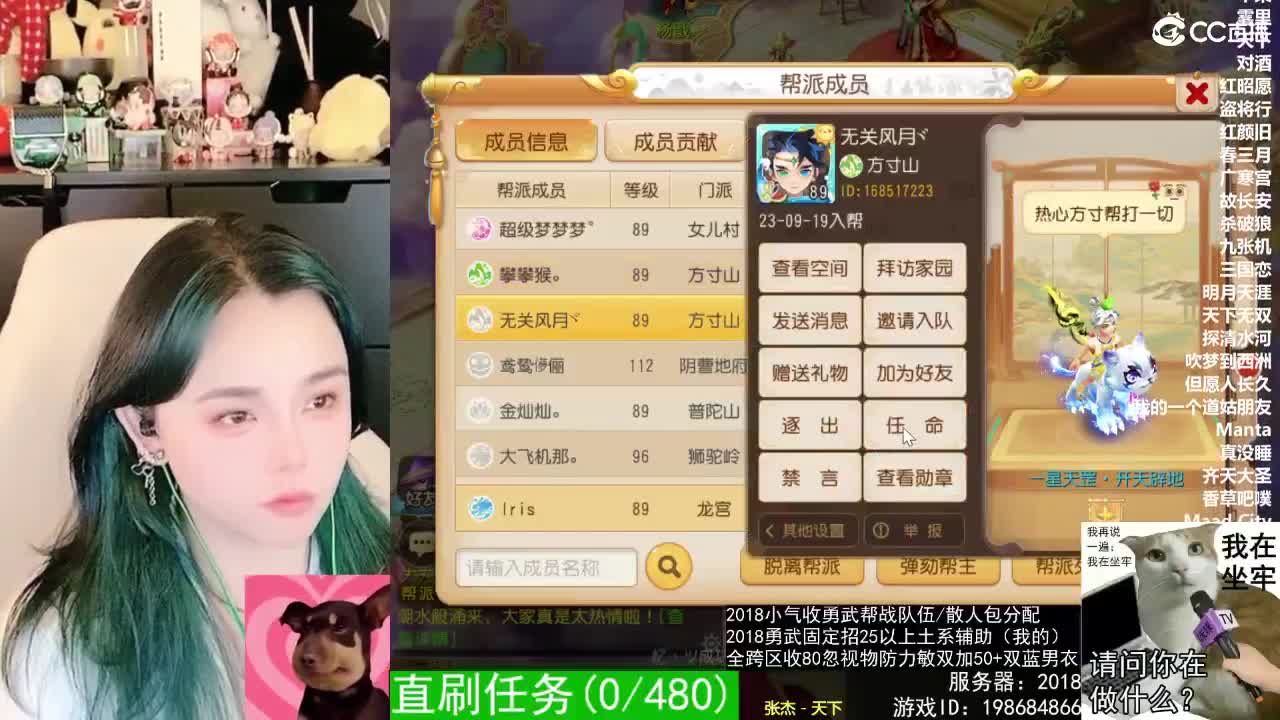 2018唱歌的勇武菜猪/点唱主播 第6段