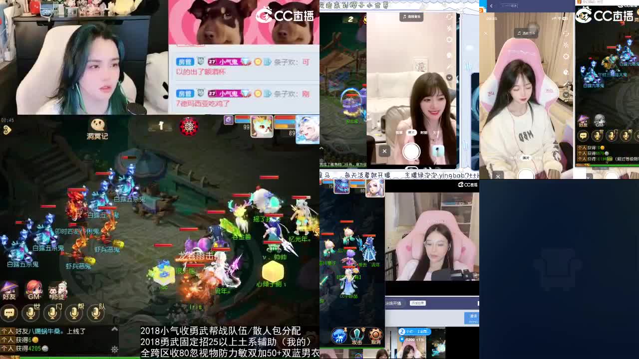 2018唱歌的勇武菜猪/点唱主播 第8段