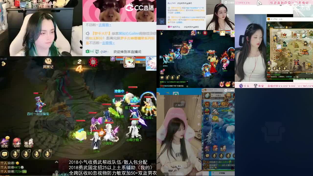 2018唱歌的勇武菜猪/点唱主播 第10段