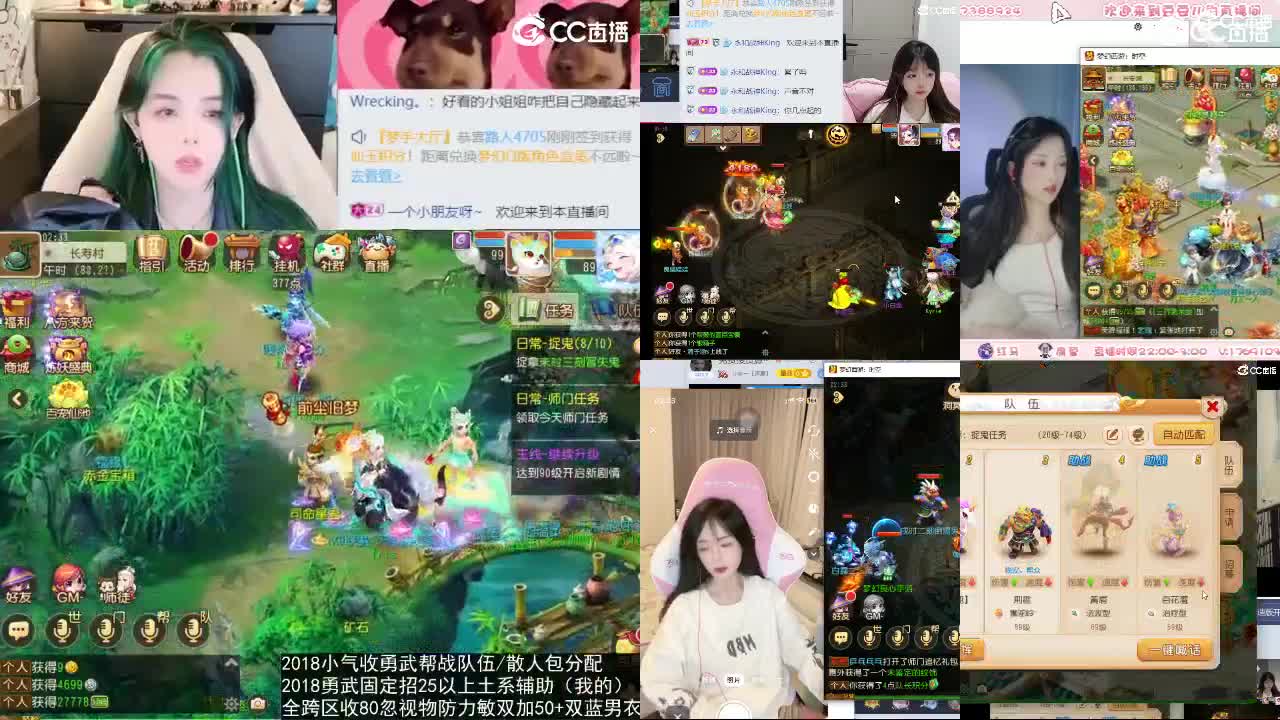 2018唱歌的勇武菜猪/点唱主播 第12段