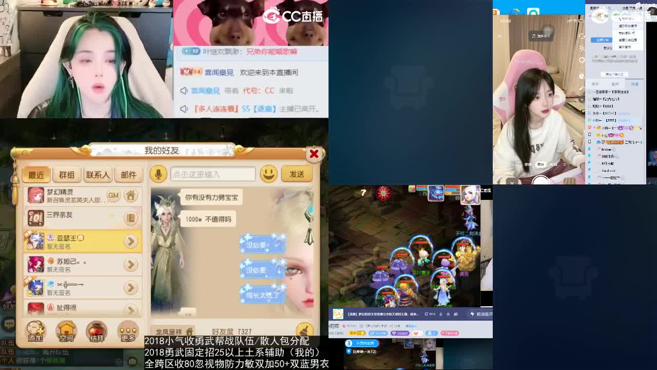 2018唱歌的勇武菜猪/点唱主播 第13段